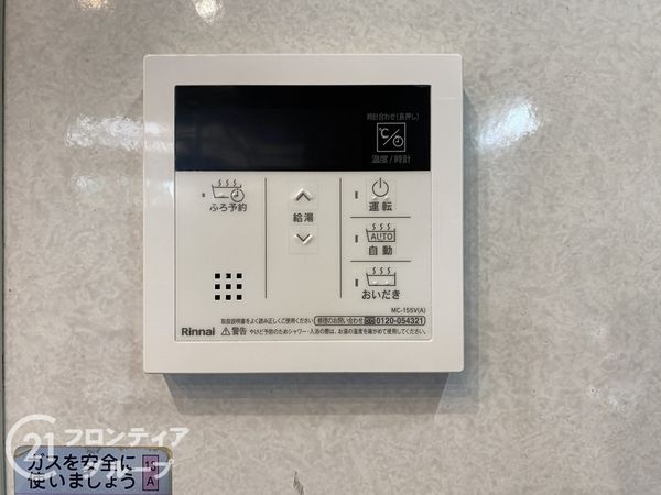 京田辺市大住関屋の中古一戸建て