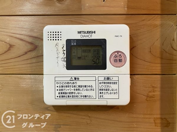 京田辺市大住小林の中古一戸建て