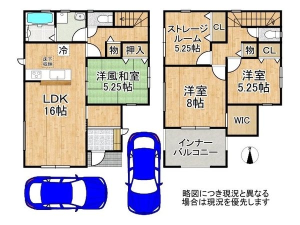 宇治市伊勢田町遊田　新築一戸建て　全１区画