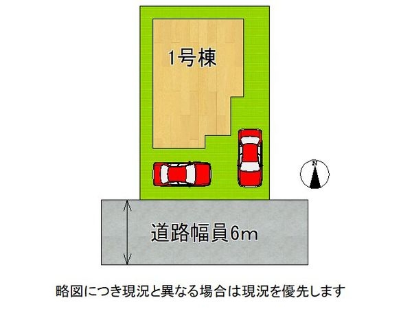 宇治市伊勢田町遊田　新築一戸建て　全１区画