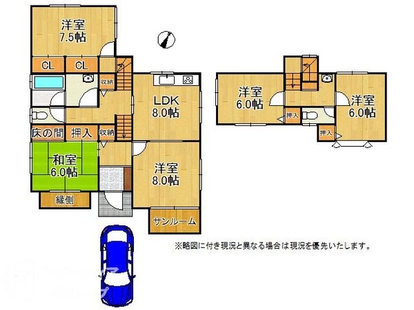 宇治市羽戸山３丁目の中古一戸建て