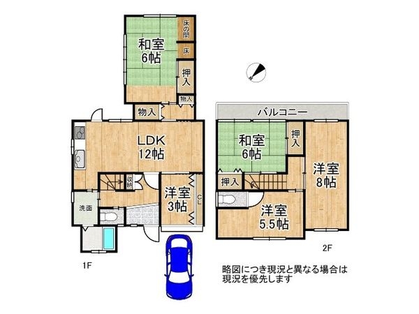 京田辺市大住ケ丘３丁目　中古一戸建て