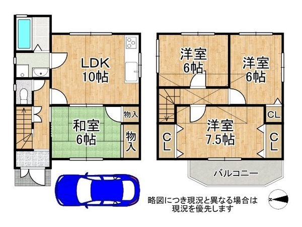 宇治市小倉町山際の中古一戸建て