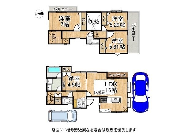 宇治市木幡平尾の中古一戸建て