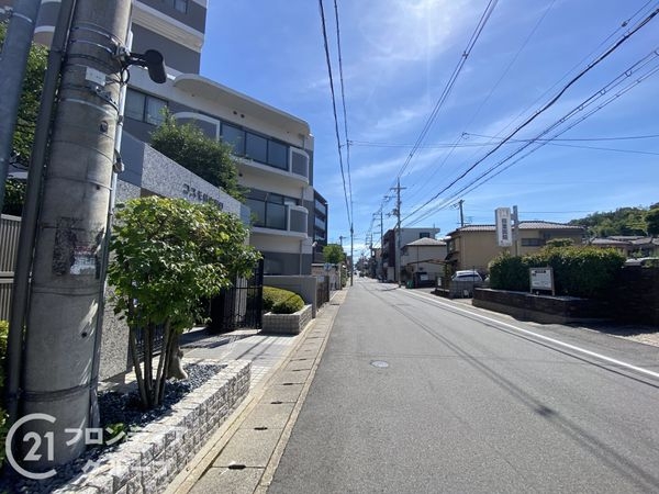 コスモ桃山南口　中古マンション