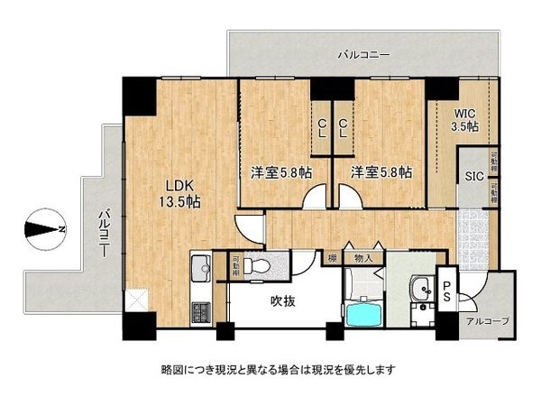 サンマンション西京極　中古マンション