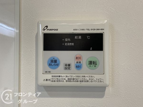 サンマンション西京極　中古マンション