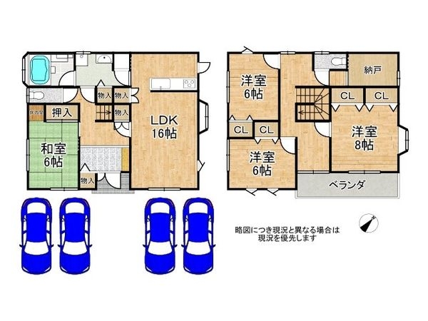 大津市松陽３丁目の中古一戸建て