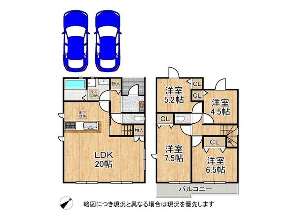 大津市月輪５丁目　新築一戸建て　２４－２期　全１区画