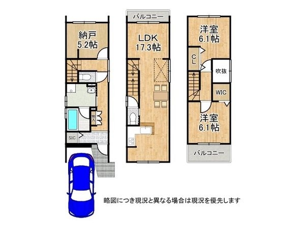 京都市伏見区納所町　新築一戸建て