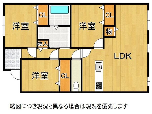 パデシオン宇治小倉　中古マンション