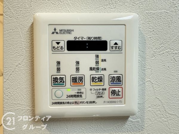 パデシオン宇治小倉　中古マンション