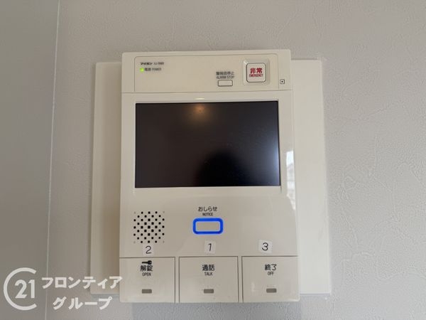 パデシオン宇治小倉　中古マンション