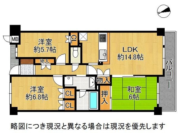 パークシティ大津　中古マンション
