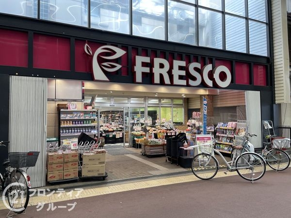 パークシティ大津 中古マンション(フレスコ大津店)