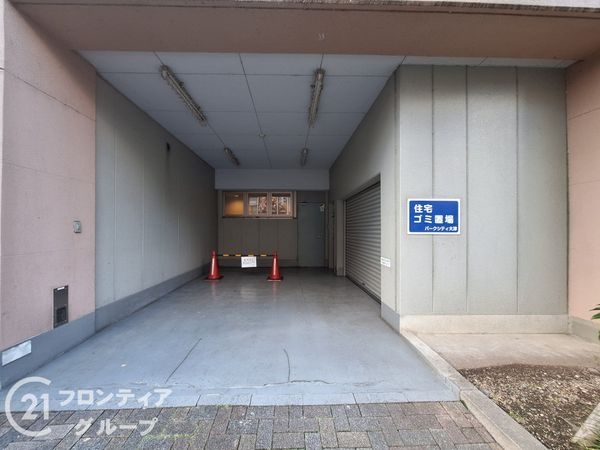パークシティ大津　中古マンション