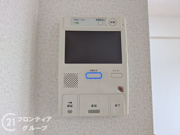 パークシティ大津　中古マンション