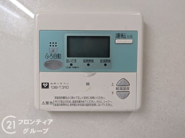 パークシティ大津　中古マンション