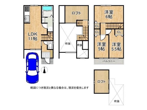 京都市南区唐橋堂ノ前町　中古一戸建て