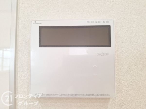 大津市仰木の里７丁目の中古一戸建て