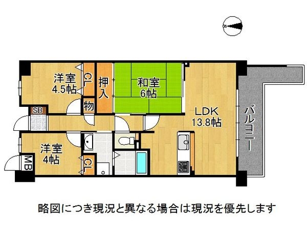 クオレ桂川　中古マンション