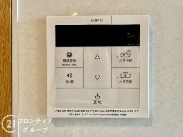 クオレ桂川　中古マンション