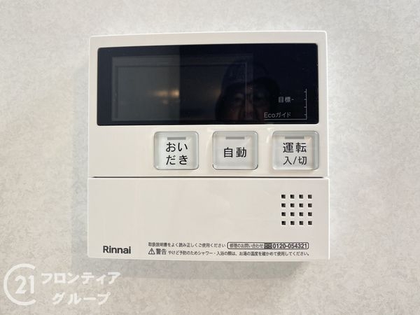 深草西浦住宅　中古マンション