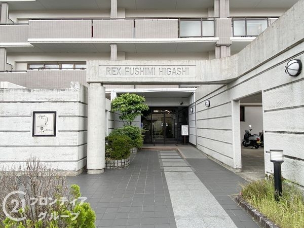 レックス伏見東　中古マンション