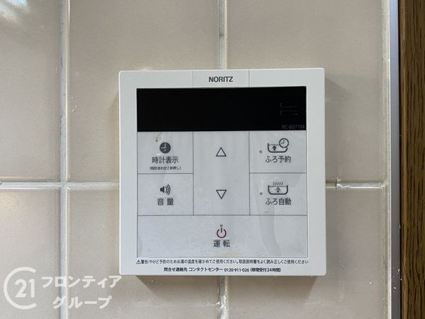 レックス伏見東　中古マンション