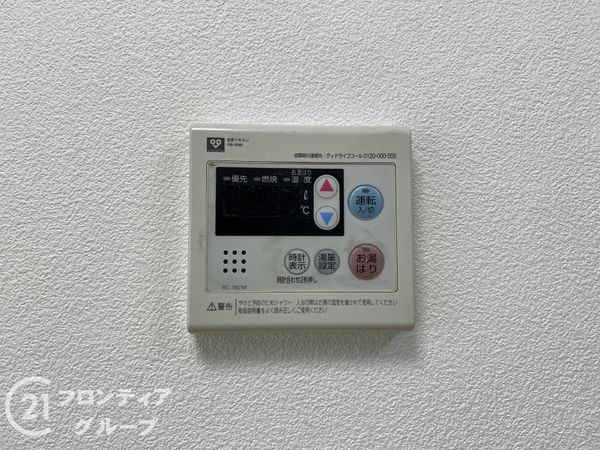 山科ハイツ　中古マンション