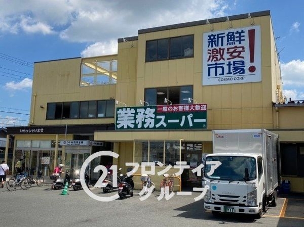 宇治市伊勢田町砂田　新築一戸建　全１区画(業務スーパー伊勢田店)