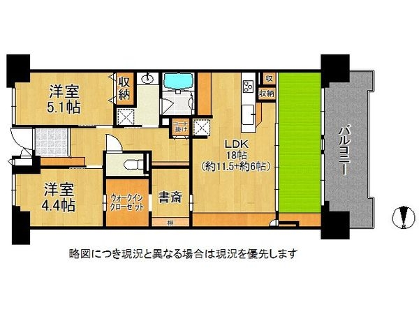 ファミール西院　中古マンション