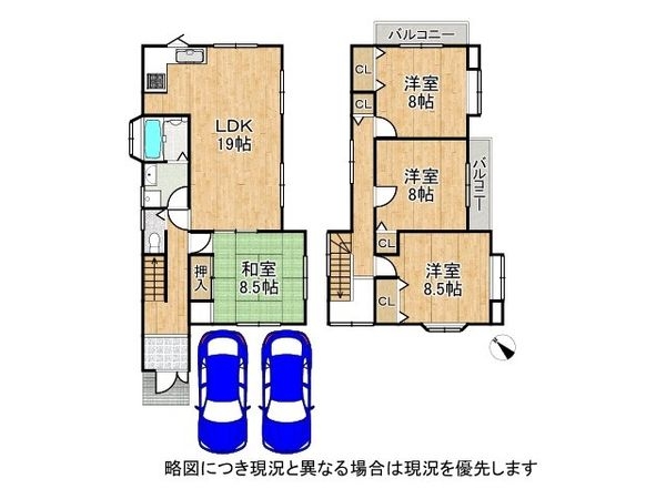 大津市衣川１丁目　中古一戸建て