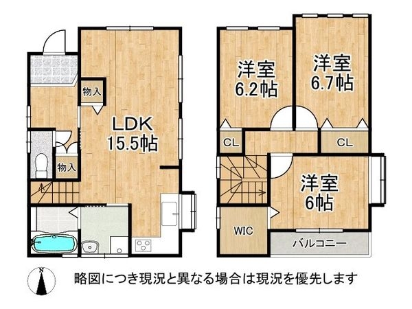 宇治市宇治野神　中古一戸建て