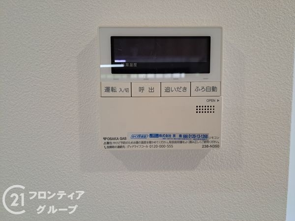 宇治市宇治野神の中古一戸建て