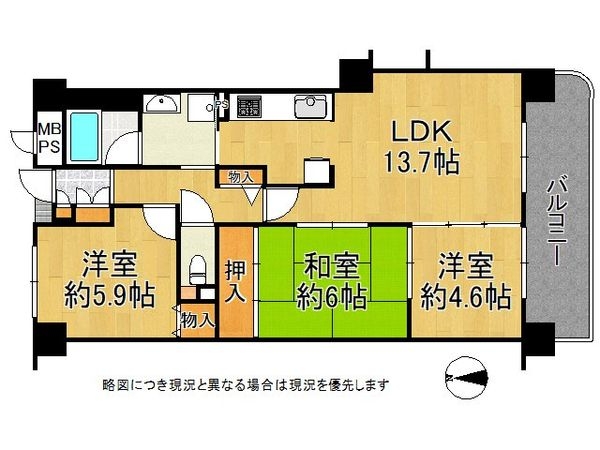 朝日プラザ宇治　中古マンション