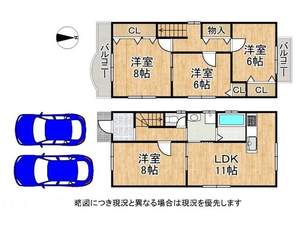 宇治市槇島町大川原の中古一戸建て