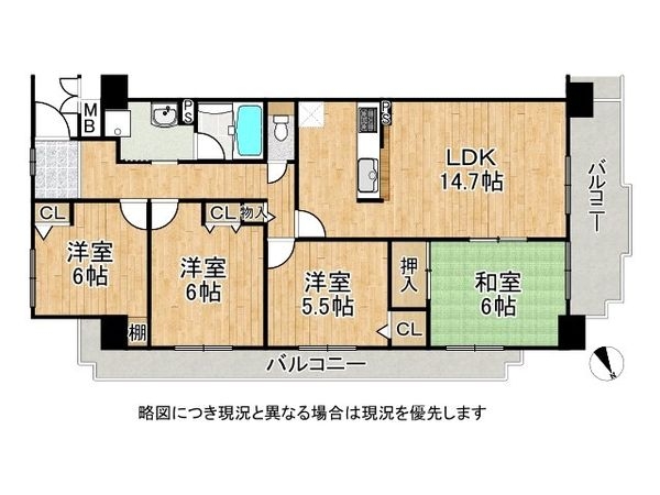 パデシオン宇治伊勢田２番館　中古マンション