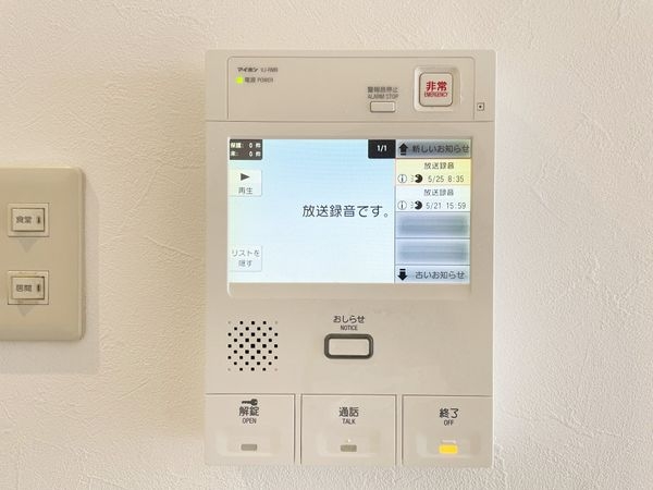 パデシオン宇治伊勢田２番館　中古マンション