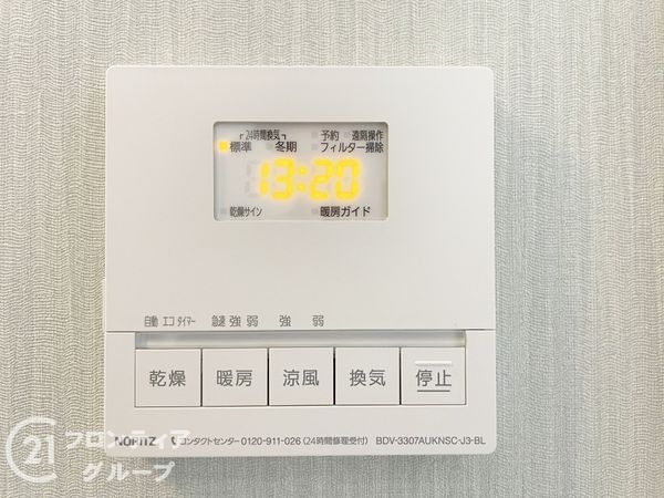 パデシオン宇治伊勢田２番館　中古マンション