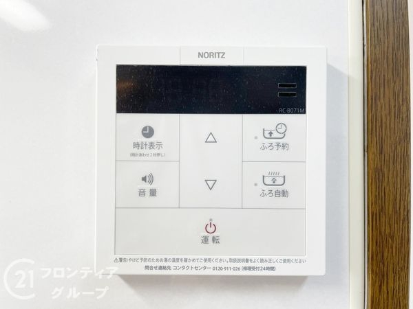 パデシオン宇治伊勢田２番館　中古マンション
