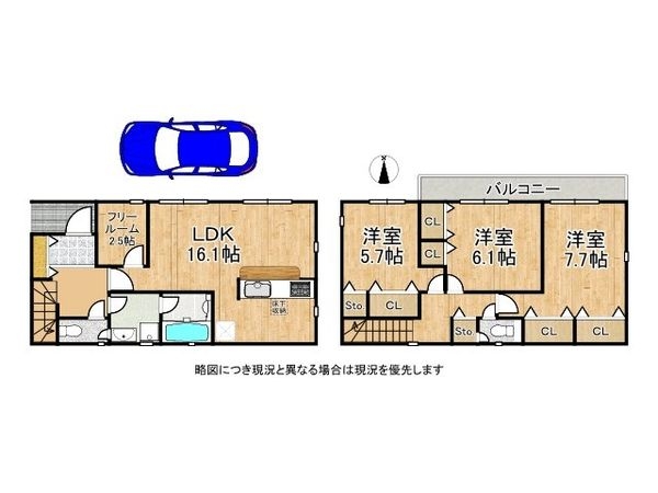 大津市坂本７丁目　新築一戸建て　第32　全１区画