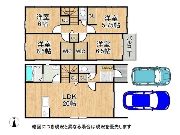 京都市伏見区桃山与五郎町　新築一戸建て　３期　全１区画