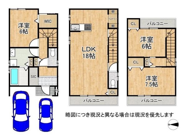 長岡京市緑が丘　新築一戸建て