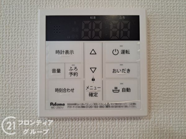 京都市伏見区醍醐古道町　新築一戸建て　１期　１号棟