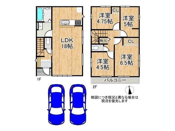 京都市伏見区醍醐古道町　新築一戸建て　１期　２号棟