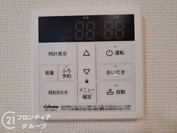 京都市伏見区醍醐古道町 新築一戸建て 1期 2号棟(発電・温水設備)