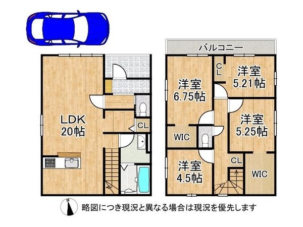 向日市上植野町樋爪　新築一戸建て　１期　１号地