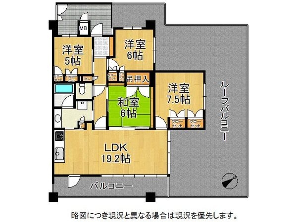 クレステージ宇治小倉プリヴィア　中古マンション
