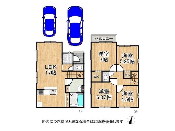 向日市寺戸町大牧　新築一戸建て　２期　１号地